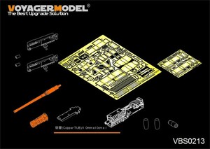 ボイジャーモデル VBS0213 1/35 現用イスラエル ティラン5 主力戦車搭載 マシンガンセット(フルキット)(タミヤ35328用)