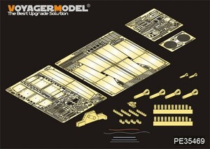 WWII ドイツ E-75 対空戦車 エッチングセット （トラペ01539用） （1/35スケール PE35469）