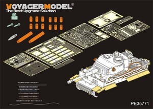 WWII ドイツ ティーガーI型 初期型 （標準仕様） エッチングセット （ライフィールド RM-5003用） （1/35スケール エッチングパーツ PE35771）