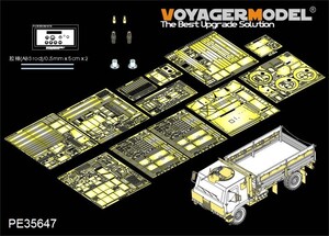 ボイジャーモデル PE35647 1/35 現用アメリカ M1078 トラック 装甲キャブエッチング基本セット(トランぺッター01004用)