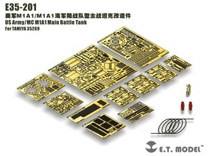 E.T.model E35-201 1/35 アメリカ M1A1 エイブラムス(タミヤ 35269用）