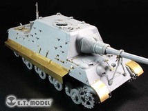 E.T.model E35-197 1/35 WWII ドイツ ヤークトタイガー ベーシックセット(ドラゴン用）_画像5