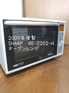 SHARP オーブンレンジ