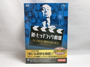 新・ヒッチコック劇場 DVD-BOX