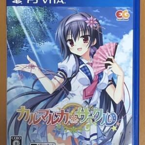 送料無料 PSVita カルマルカ*サークル カルマルカサークル カルマルカ エンターグラム Playstation PSV プレイステーションヴィータ 即決
