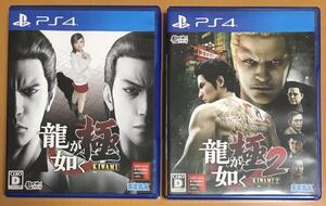 2本セット 送料無料 PS4 龍が如く 極2 + 龍が如く 極 SEGA セガ 竜が如くKIWAMI 龍 即決 匿名配送 動作確認済 リバーシブルジャケット仕様