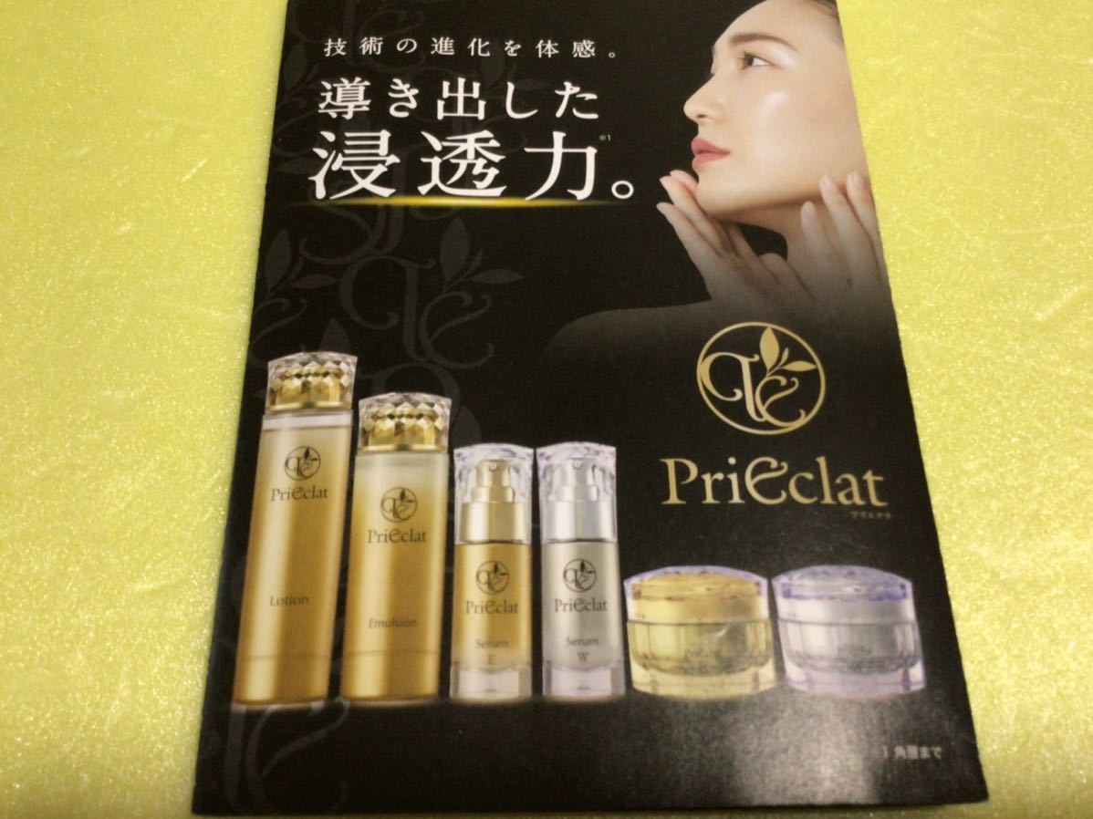 RavissaラヴィーサⅠ+Ⅱ+Ⅲ+Ⅲセット www.nickstellino.com