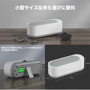 超音波洗浄機