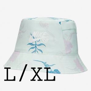 ナイキ SB リバーシブル スケートバケットハット フローラ