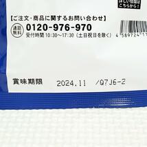 新品 6ヶ月分 DHA EPA エゴマ油 亜麻仁油 シードコムス サプリメント　サプリ　DHA＋EPA　健康食品_画像3