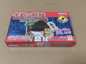 新品未開封 ゲームボーイアドバンス GBA 学校の怪談 百妖箱の封印