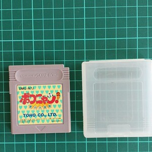 ポコニャン!夢の大冒険 ゲームボーイ ソフト