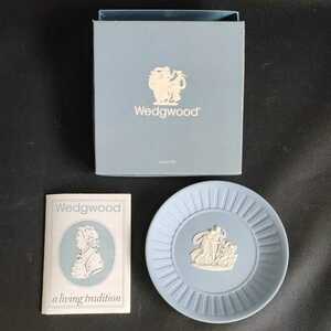 【箱付き】WEDGWOOD ウェッジウッド ジャスパー 12cm ミニプレート ブルー系 【管B572-2208】