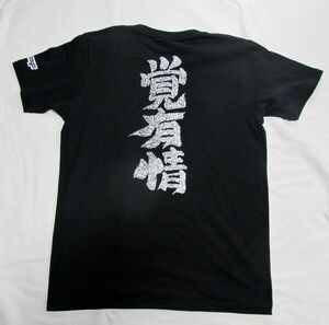 覚有情TACHANMYERメンズTシャツ M黒ブラック