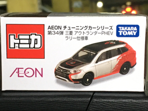 トミカ イオン AEON チューニングカーシリーズ 第34弾 三菱 アウトランダー PHEV ラリー仕様車 オリジナル 限定