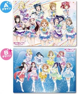 ラブライブ!サンシャイン!!×ブルボン イオン限定 津島善子/渡辺曜/高海千歌/桜内梨子/黒澤ルビィ/国木田花丸 ランチョンマット全2種セット