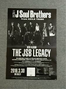 THE JSB LEGACY ポスター　三代目J Soul Brothers　【難あり】