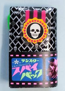 1971 year Spy series 3 Sunstar Spy pack skull Mark Showa Retro that time thing 