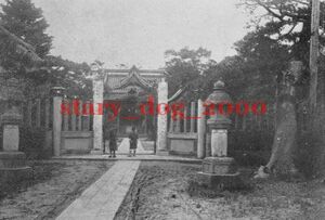 複製復刻 絵葉書/古写真 東京向島 三囲神社 明治40年 TS_307