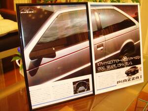 2 sheets set * Isuzu Piazza ( Piazza PIAZZA* that time thing / valuable advertisement / frame goods *A4 amount *No.0889* inspection : catalog poster manner * first generation JR120/130 type 