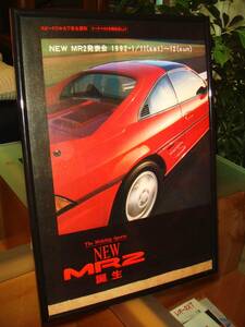  Toyota MR-2(SW20)* that time thing / valuable advertisement / frame goods *A4 amount *No.0727* inspection : catalog poster manner * used old car * custom parts *