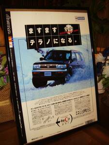 * Nissan Terrano /2 generation R50 type * that time thing / valuable advertisement / frame goods!*No.0756* inspection : catalog poster manner *A4 amount * used custom parts * old car *