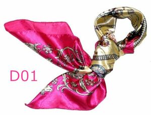 華麗な上品シルク調スカーフ 90角正方形大判レディース スカーフ　贈り物 ギフト人気な花柄 春夏秋冬、年中に使える スカーフ（D01）