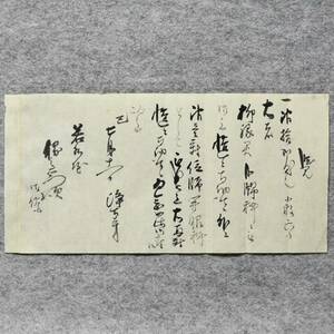 古文書 江戸期 覚 ・・・浄土寺・・・若水屋 西坂本村 那賀郡 和歌山県 金田家 宗教 関係資料