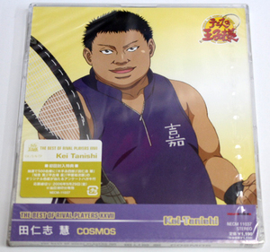 新品 田仁志慧(上田陽司) 【THE BEST OF RIVAL PLAYERS XXVII [COSMOS]】テニスの王子様 キャラソン CD