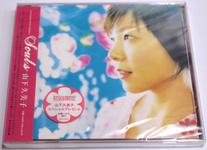 未開封 山下久美子 【Souls】CD