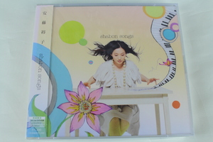 新品 安藤裕子 / shabon songs