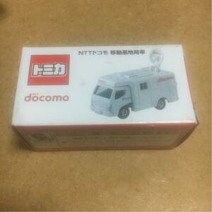 ★トミカ NTTドコモ 移動基地局車 ミニカー docomo