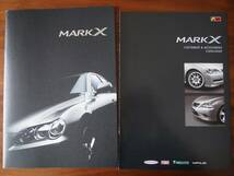 トヨタ マークX カタログ 2004年 カスタマイズ& アクセサリー 価格表 TOYOTA MARK X_画像2