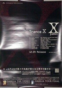 X JAPAN エックス・ジャパン B2ポスター (J16005)