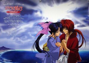  Rurouni Kenshin ...B2 постер (L12010)