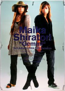 白鳥マイカ MAIKA SHIRATORI B2ポスター (2I13012)