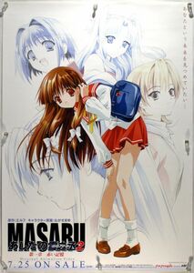 MASARU. did. snow .. rin ..B2 poster (2I16001)