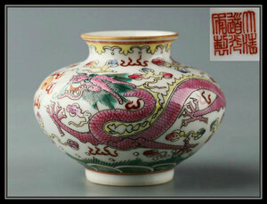 [ many . shop ]XP1708# large Kiyoshi .. year made . enamel .. gold . dragon . "hu" pot * water . rare article #