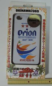 G12# Orion beer Okinawa OKINAWA7369 smartphone case iphone4/4s exclusive use # unused 