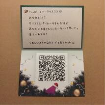 即決 乃木坂46 星野みなみ クリスマスカード メッセージカード 招待状 2016_画像1