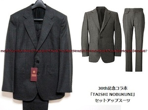 新品 TAKEO KIKUCHI × TAISHI NOBUKUNI 限定 2Bスーツ L 3 ジャケット スラックス パンツ 英国 テーラード タケオキクチ X タイシノブクニ