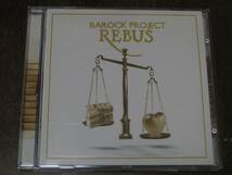 BAROCK PROJECT バロック・プロジェクト/ REBUS 輸入盤_画像1