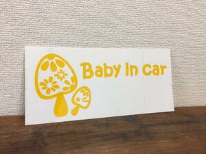 ★在庫整理Sale★ ■キノコ きのこ baby in car ステッカー 安全運転 シール デコ ■イエロー