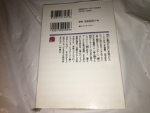 【井上堅二　バカとテストと召喚獣　第3.5巻】_画像2