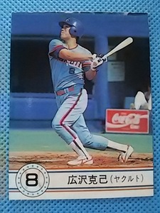1990年 カルビー プロ野球カード ヤクルト 広沢克己 No.28