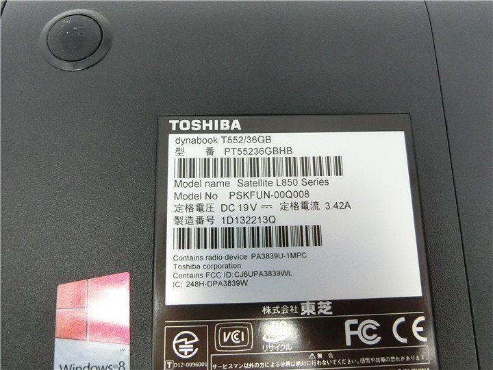 WEBカメラ/中古/15.6型/ノートPC/Win10Pro/大容量500GB/4GB/Celeron