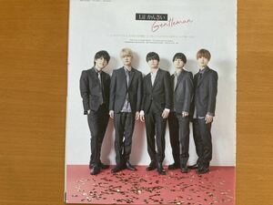 ★★Lilかんさい/Boys be/AmBitious★切り抜き WiNK UP WiNKUP 2022/10月号 8P