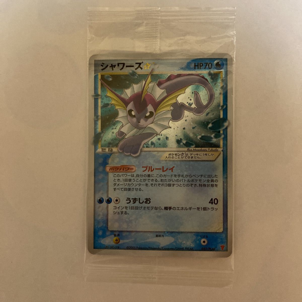 ヤフオク! -「シャワーズ スター」(ポケモンカードゲーム ...