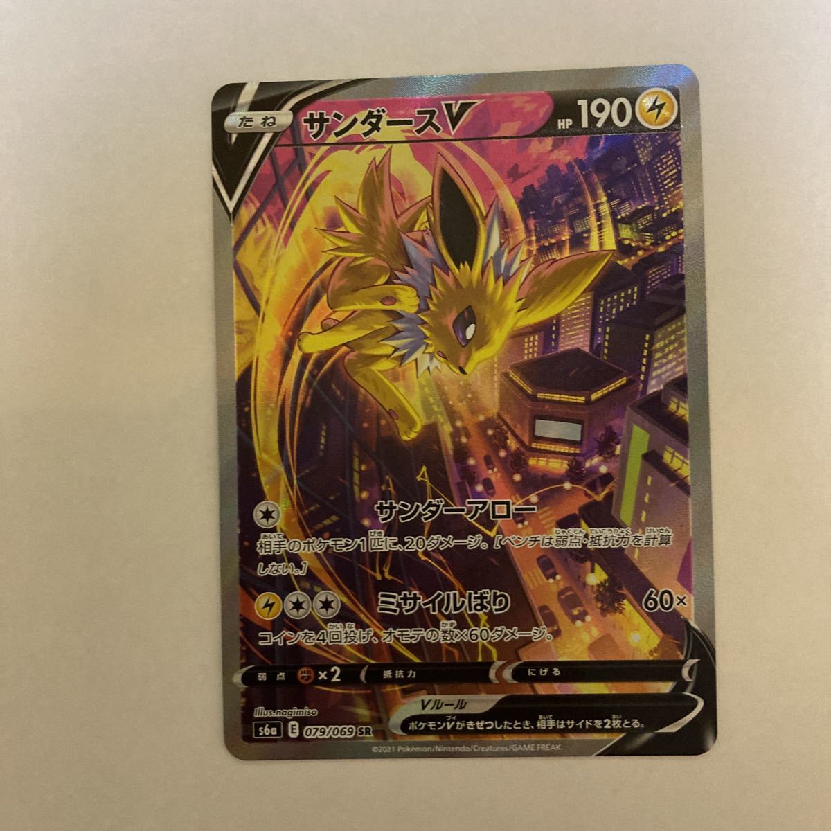 ヤフオク! -「サンダース sa」(ポケモンカードゲーム) (トレーディング