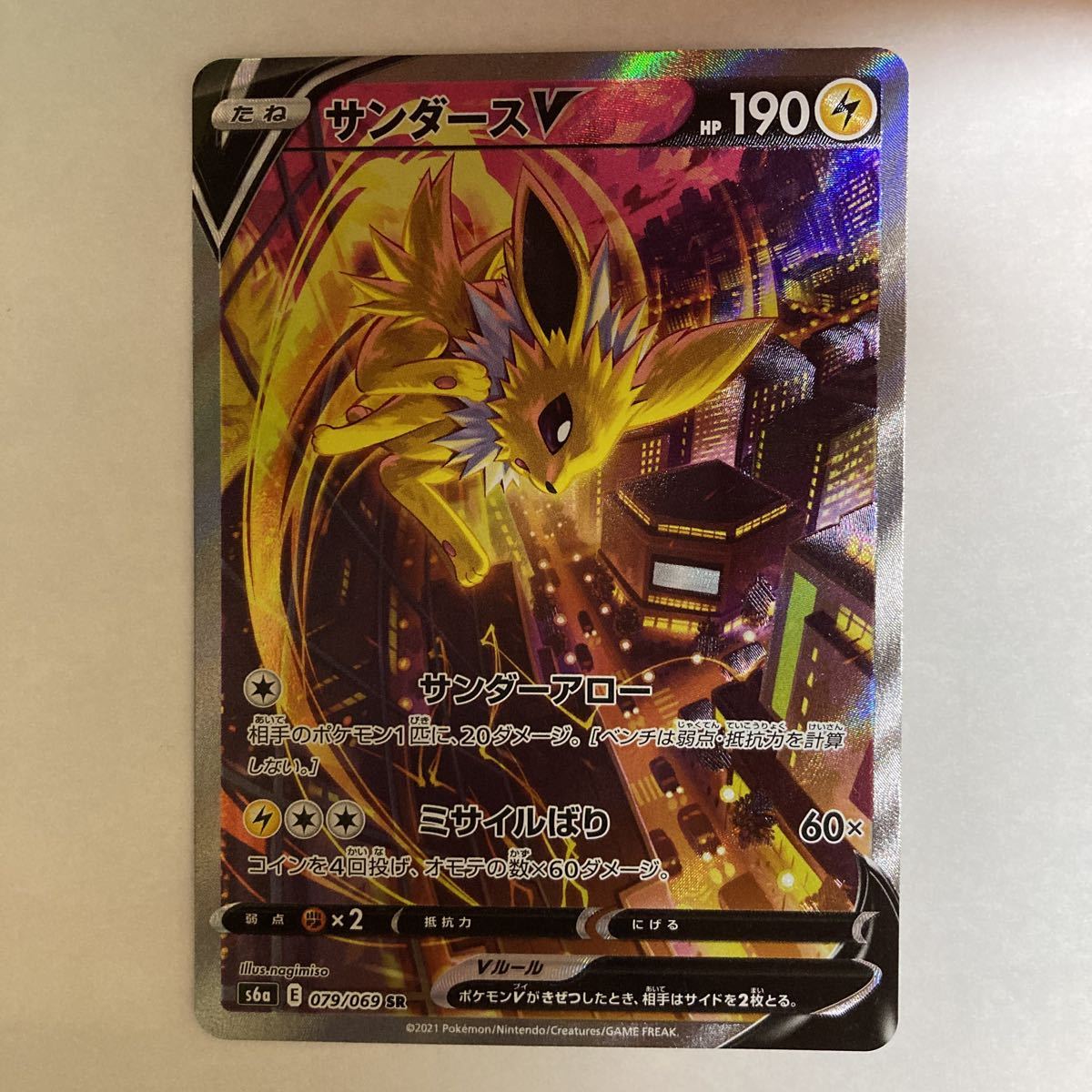 ヤフオク! -「サンダース sa」(ポケモンカードゲーム) (トレーディング